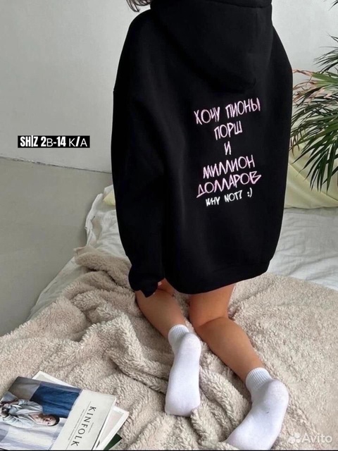 Модные женские худи с принтом