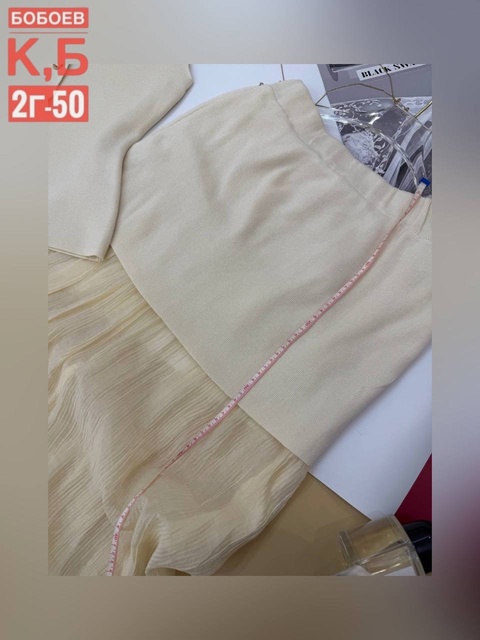 Женские костюмы