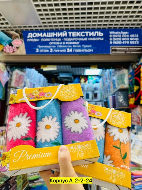 Полотенца из микрофибры