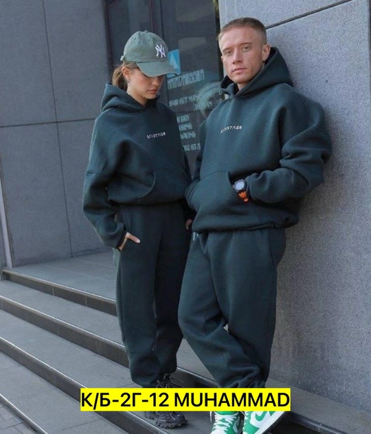 Мужские костюмы
