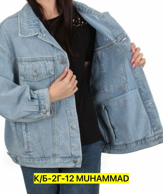 Джинсовые женские куртки