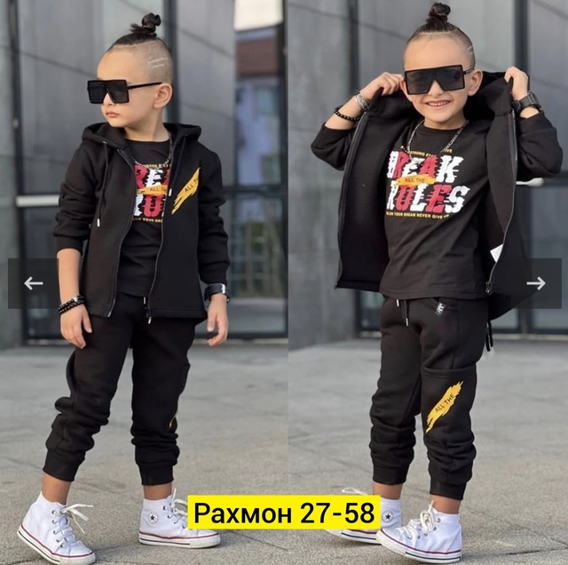 Детские костюмы