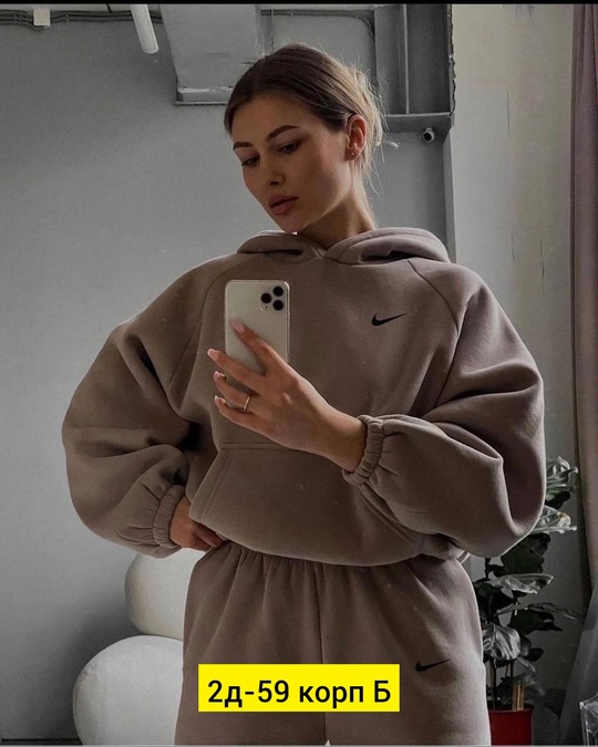 Женские костюмы на флисе