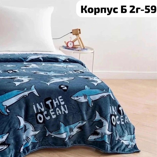 Пледы бамбук