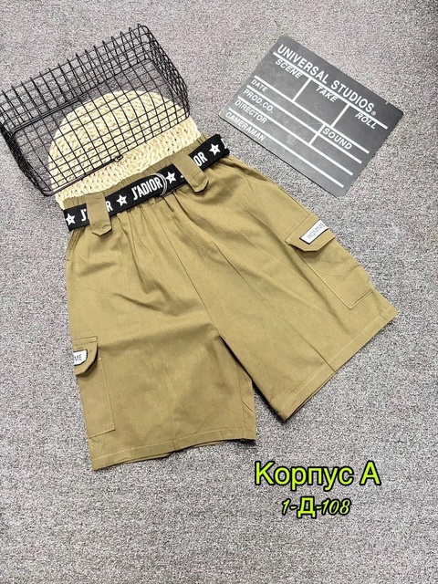 Детские шорты