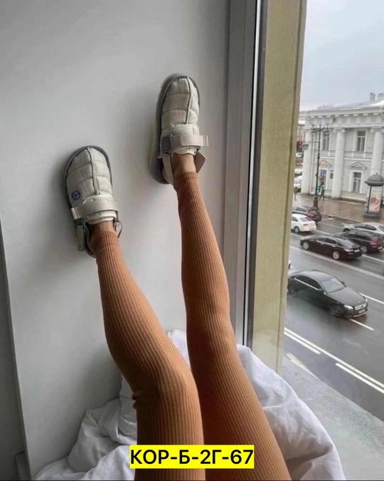 Женские лосины лапша