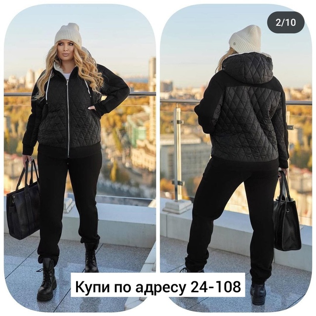 Женские костюмы на флисе