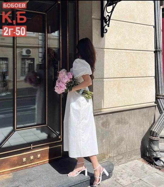 Женские платья с принтом