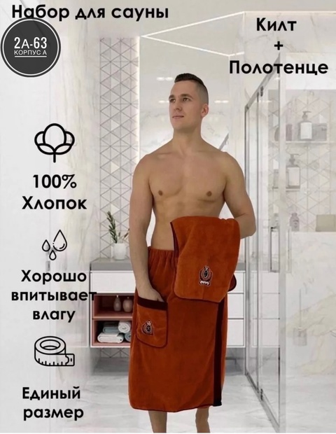 Наборы 2 в 1
