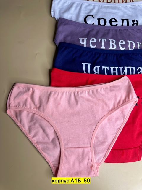 Хлопковые женские трусы