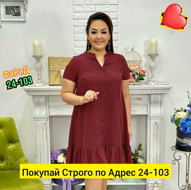 Женские платья