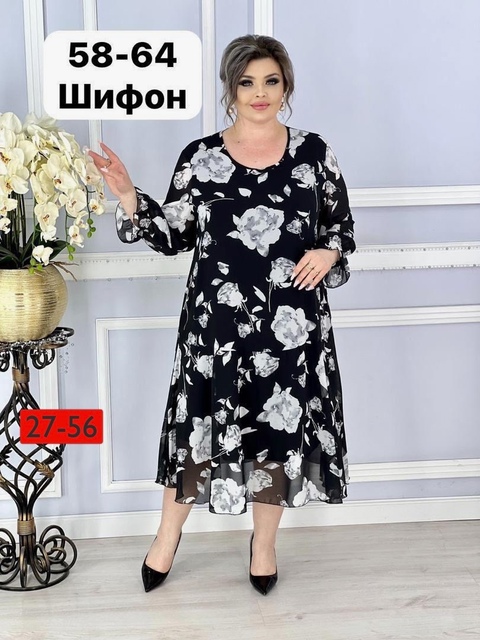 Женские платья