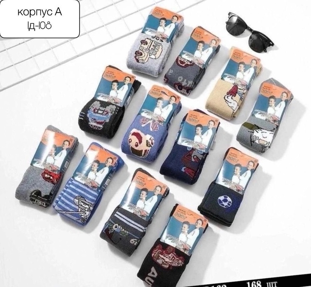 Хлопковые детские колготки