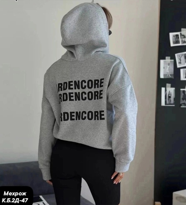 Женские худи на флисе