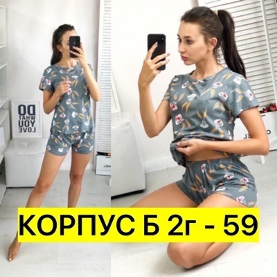 Женские пижамы бамбук