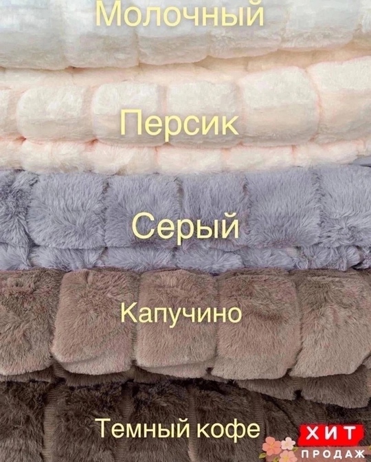 Меховые пушистые мягкие пледы с рисунком 3d в полоску кролик