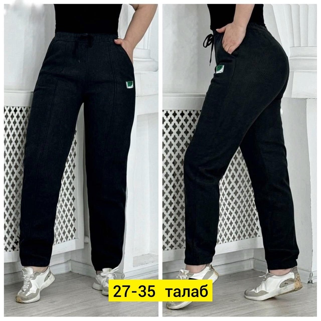 Женские штаны