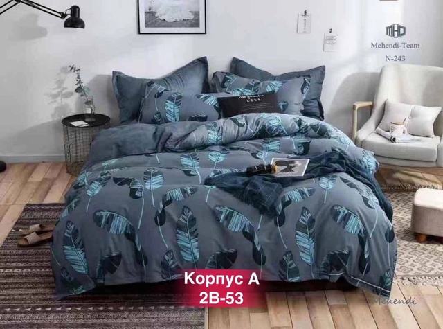 Комплект постельного белья