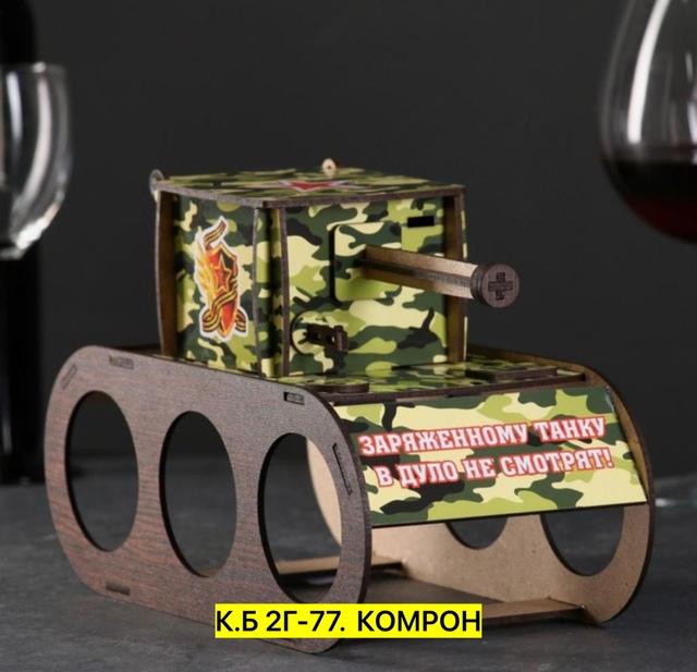 Мужские кухонные наборы