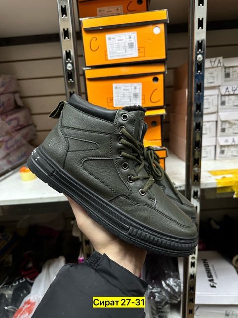 Мужские ботинки