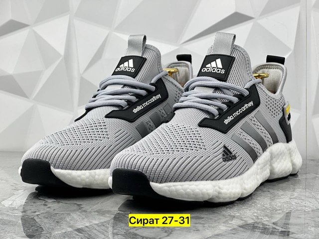 Мужские кроссовки