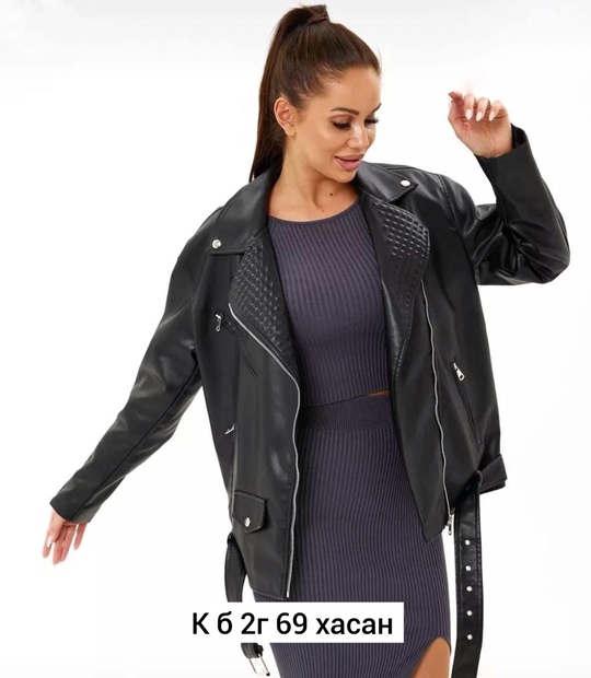 Женские куртки
