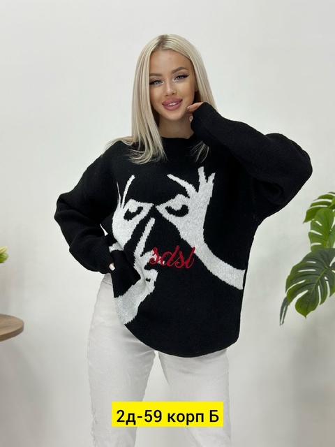 Женские кофты