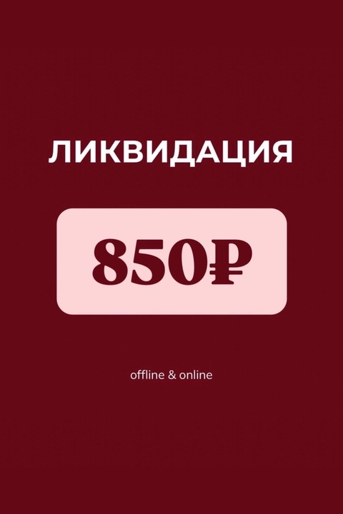 Женские пиджаки