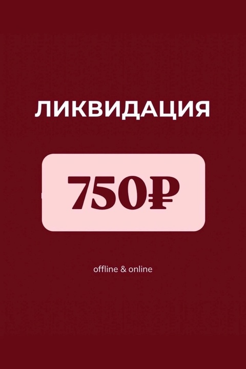 Женские комплекты