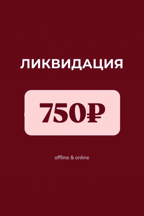 Женские комплекты