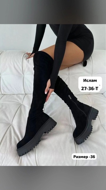 Женские ботфорты с мехом с натуральной шерстью