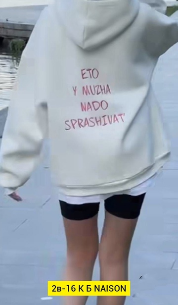 Женские худи на флисе