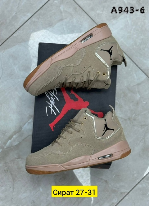 Мужские кроссовки