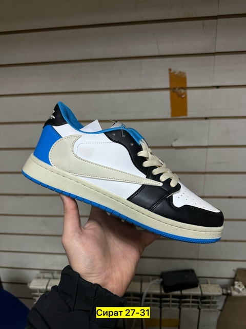 Мужские кроссовки