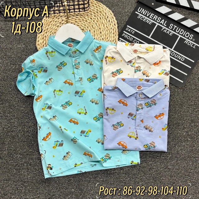 Хлопковые детские футболки