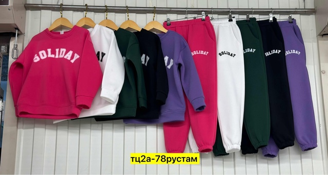 Детские костюмы