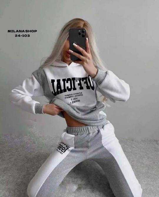 Зимние женские костюмы двойки