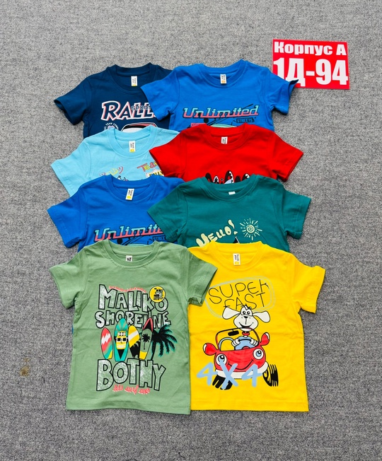 Детские футболки
