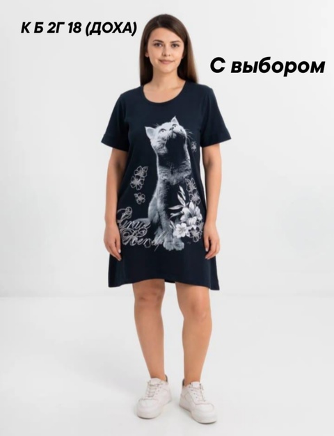 Хлопковые женские туники