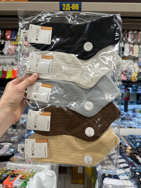 Женские носки