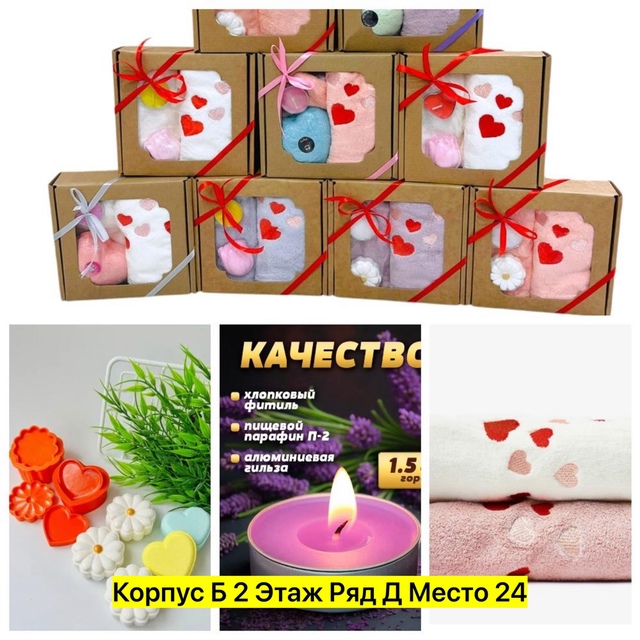 Полотенца из микрофибры