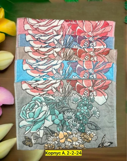 Хлопковые полотенца