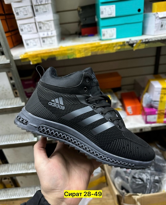 Мужские ботинки