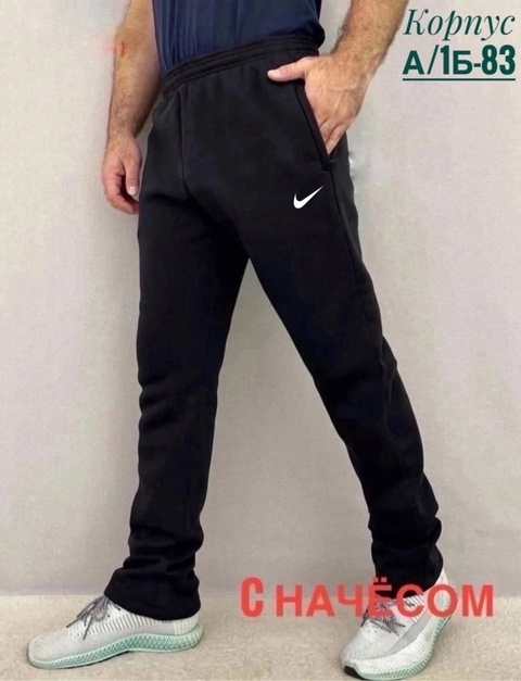 Женские штаны с начёсом