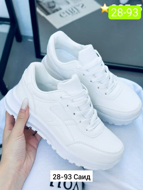 Женские кроссовки