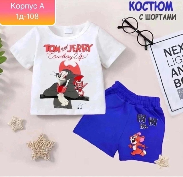 Хлопковые детские костюмы