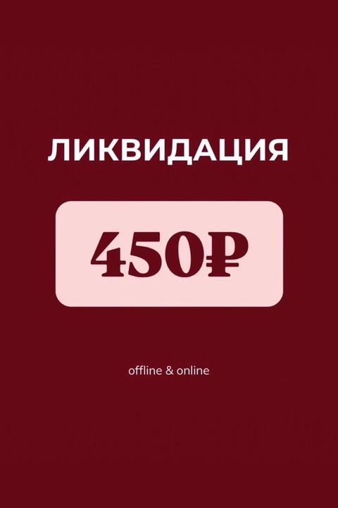 Женские брюки с ремнём