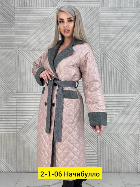 Женские куртки