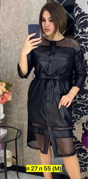 Женские платья