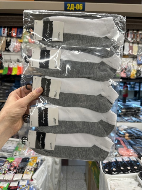 Мужские носки